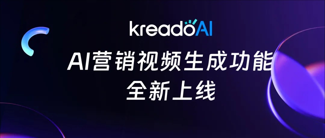 跨境卖家必看！1个网址，10分钟出爆款带货视频，省万元拍摄费还提转化